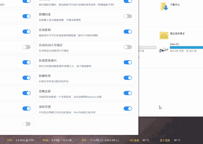 鼠标偶尔卡顿怎么回事，为什么鼠标有点卡顿（鼠标增效神器上手）