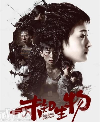 该剧讲述了什么，凰图腾剧情（该剧讲述了怎样的故事有什么看点）