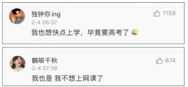 学校开学时间(2022什么时候开学)