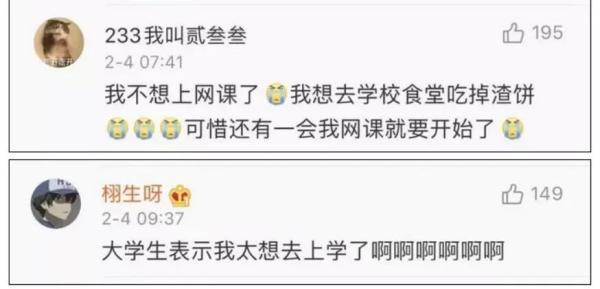 学校开学时间(2022什么时候开学)