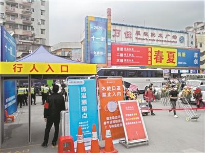 沙河家电维修 低风险区开放各类公共场所