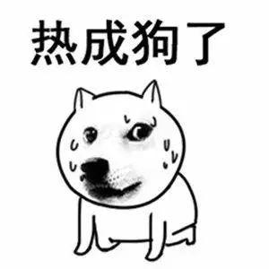 热什么意思解释，热字笔画笔顺（热热热…3月份这么热异常吗）