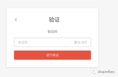 虾皮卖家中心(中国卖家中心shopee)
