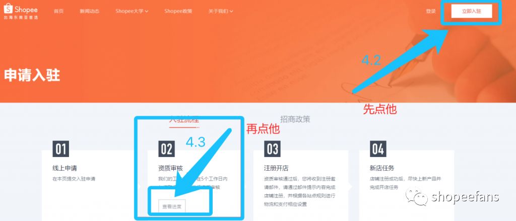 虾皮卖家中心(中国卖家中心shopee)