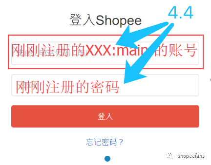 虾皮卖家中心(中国卖家中心shopee)