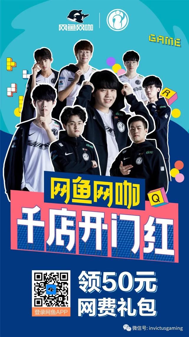 网鱼网咖价目表，网鱼网咖多少钱一小时（点击领取50元回归礼包）