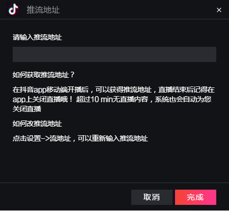 开通抖音直播怎么赚钱，开通抖音直播怎么赚钱呢？