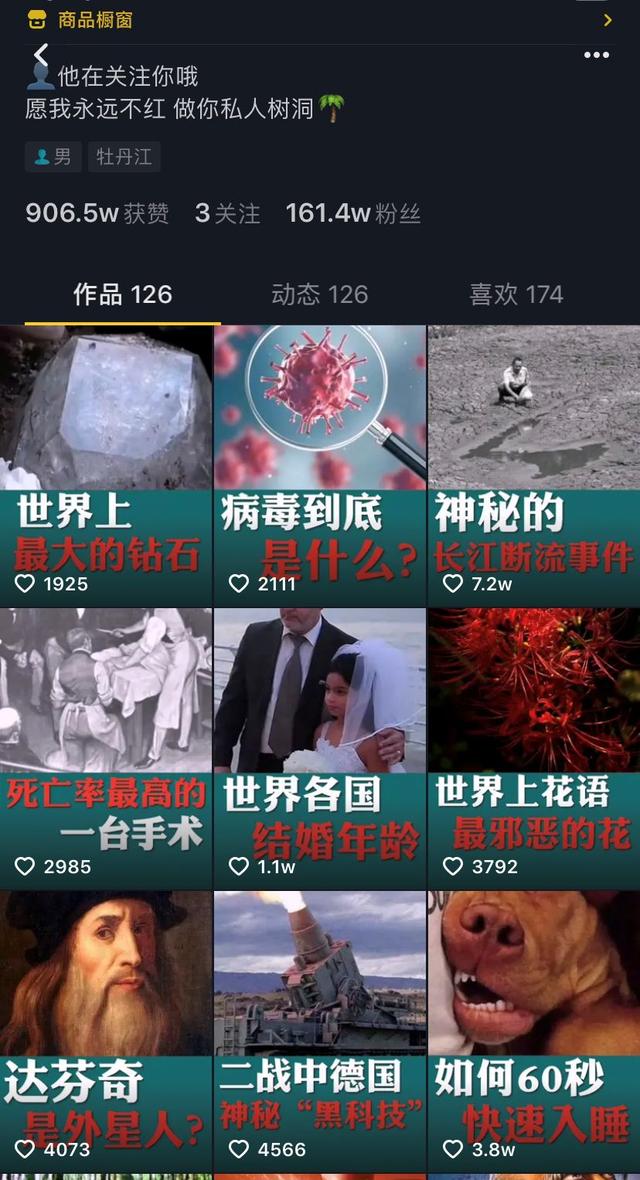 开通抖音直播怎么赚钱，开通抖音直播怎么赚钱呢？
