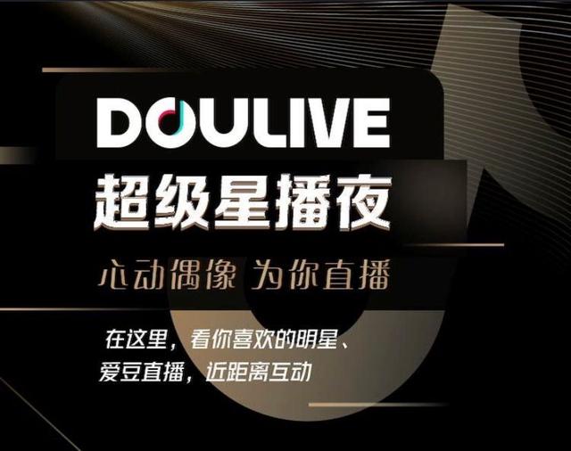 开通抖音直播怎么赚钱，开通抖音直播怎么赚钱呢？