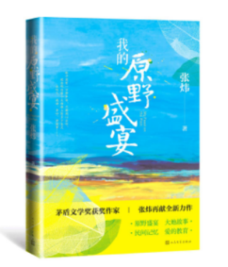 优美散文随笔，优美散文随笔200字（承载着对记忆和存在的省视）