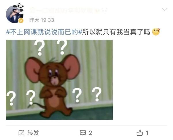 见分晓是什么意思，以后见分晓是什么意思（网课选手段位图鉴：你是哪一种）