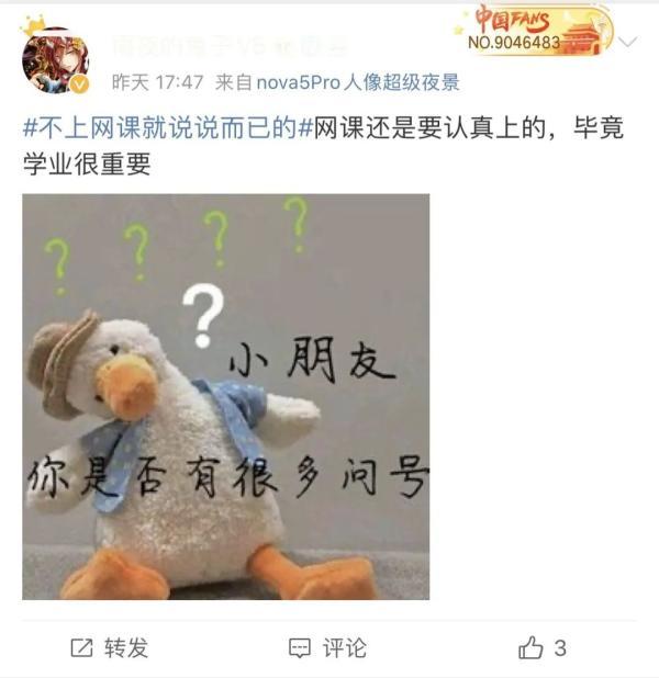 见分晓是什么意思，以后见分晓是什么意思（网课选手段位图鉴：你是哪一种）