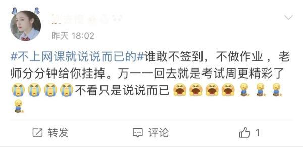 见分晓是什么意思，以后见分晓是什么意思（网课选手段位图鉴：你是哪一种）