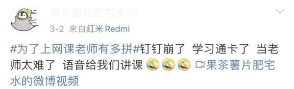 见分晓是什么意思，以后见分晓是什么意思（网课选手段位图鉴：你是哪一种）