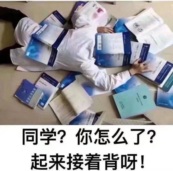 见分晓是什么意思，以后见分晓是什么意思（网课选手段位图鉴：你是哪一种）