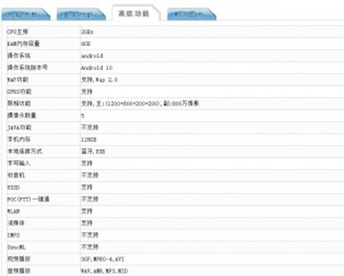 pdam10是oppo什么型号，oppoa93s型号（这回是主打中端市场的A系列）