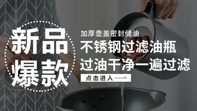 熟油是什么（把家里装油的大碗扔了吧~这个才是熟油的正确收纳方式）