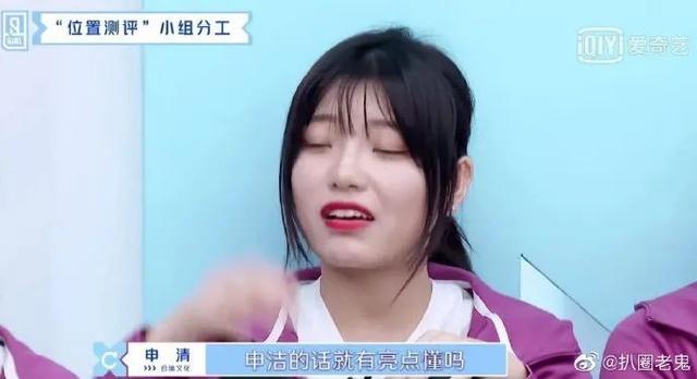 LOL里的胖虎小夫是什么梗，lol小心胖子什么梗（简直是100位女孩在为我的笑点充电）