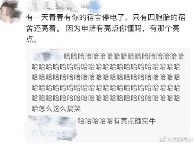 LOL里的胖虎小夫是什么梗，lol小心胖子什么梗（简直是100位女孩在为我的笑点充电）