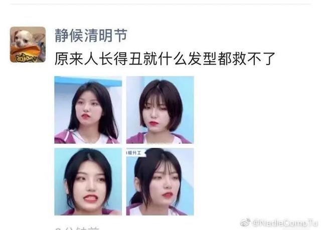 LOL里的胖虎小夫是什么梗，lol小心胖子什么梗（简直是100位女孩在为我的笑点充电）