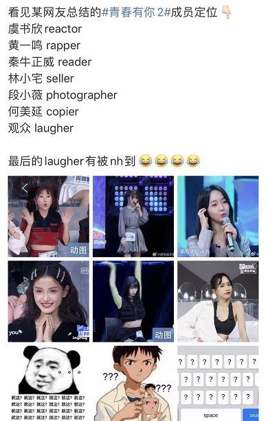 LOL里的胖虎小夫是什么梗，lol小心胖子什么梗（简直是100位女孩在为我的笑点充电）