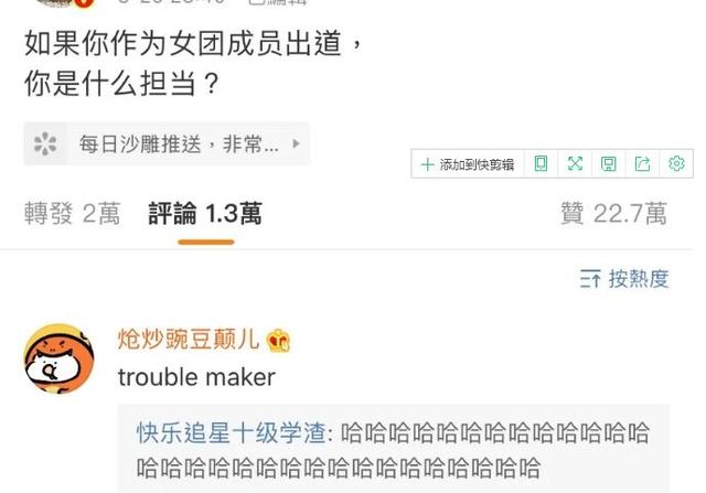 LOL里的胖虎小夫是什么梗，lol小心胖子什么梗（简直是100位女孩在为我的笑点充电）