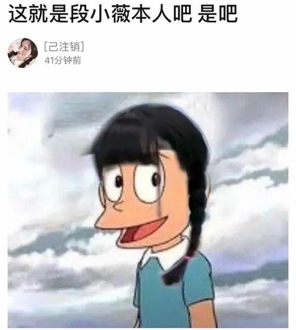 LOL里的胖虎小夫是什么梗，lol小心胖子什么梗（简直是100位女孩在为我的笑点充电）