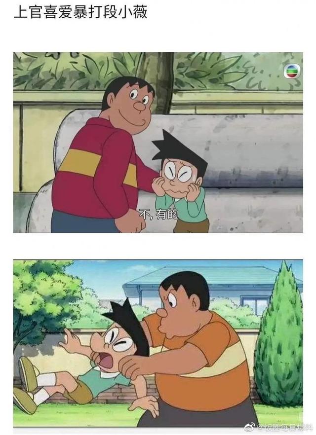 LOL里的胖虎小夫是什么梗，lol小心胖子什么梗（简直是100位女孩在为我的笑点充电）