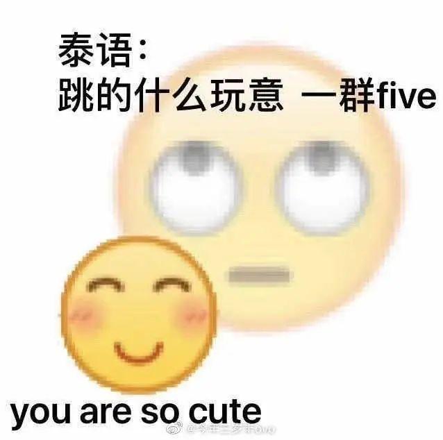 LOL里的胖虎小夫是什么梗，lol小心胖子什么梗（简直是100位女孩在为我的笑点充电）