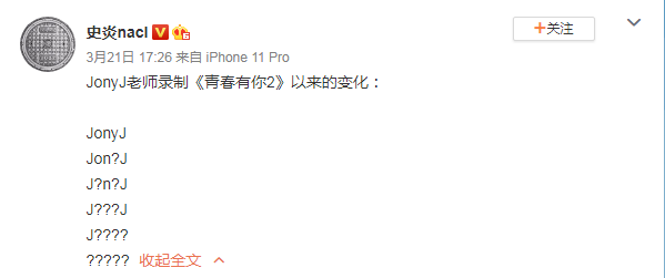 LOL里的胖虎小夫是什么梗，lol小心胖子什么梗（简直是100位女孩在为我的笑点充电）