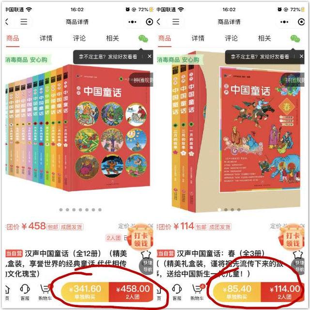 当当网上购物，当当网的这波操作令人窒息……（下载当当网书店购书）