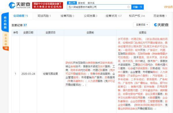 五八同城官网(58招聘app官网下载)