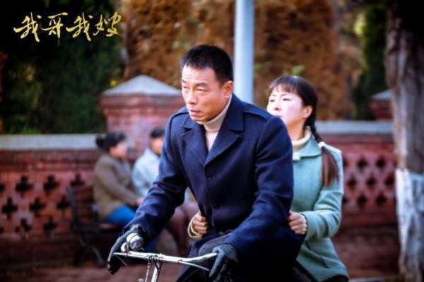 我哥我嫂演员表，电视剧我哥我嫂全部演员表（《我哥我嫂》登陆央视八套王雅捷王挺三度合作）