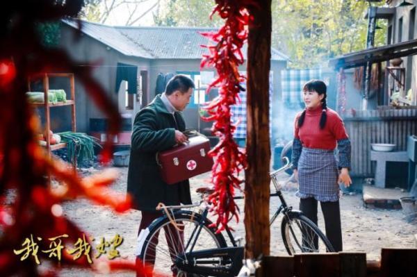 我哥我嫂演员表，电视剧我哥我嫂全部演员表（《我哥我嫂》登陆央视八套王雅捷王挺三度合作）