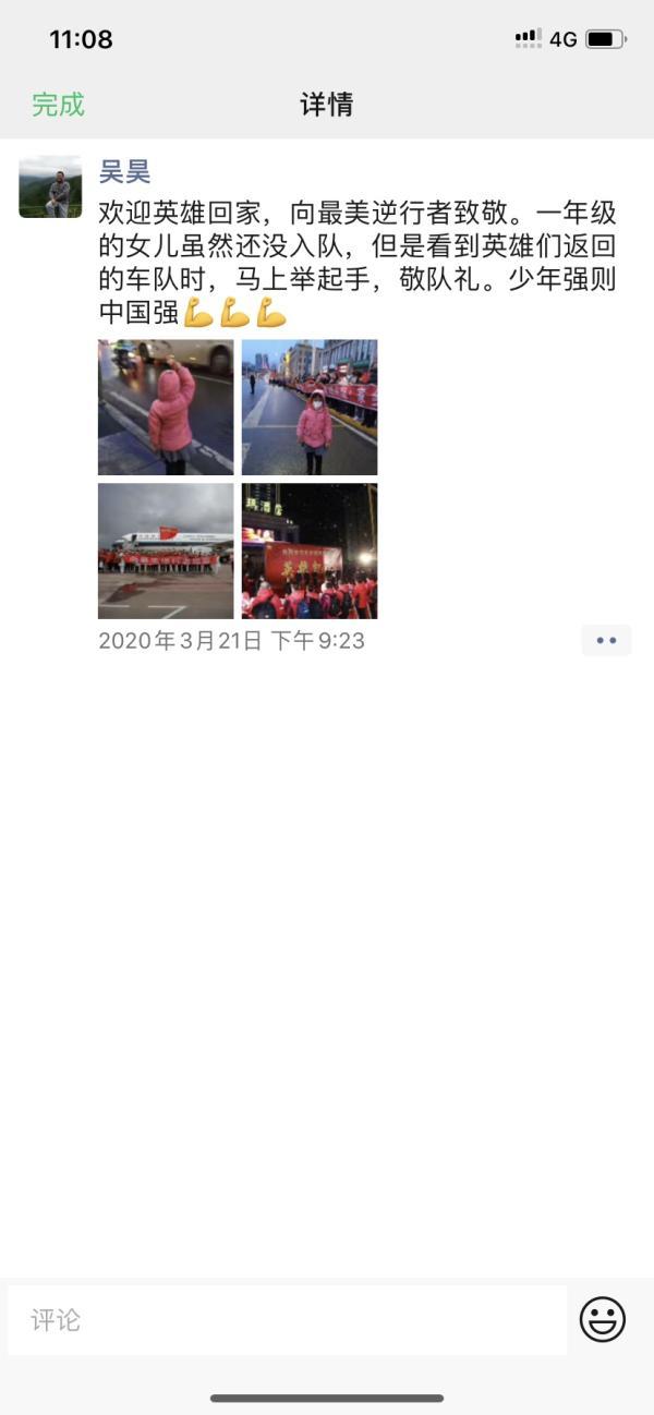 举动的近义词是什么，举动的近义词是什么 标准答案（占了人民日报一个整版的黑龙江小女孩）