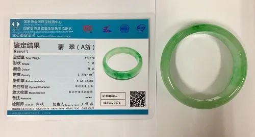 A货是不是就是假货，明明有证书的翡翠却是“假的”
