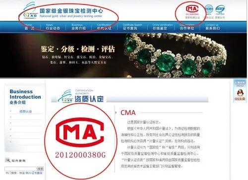 A货是不是就是假货，明明有证书的翡翠却是“假的”