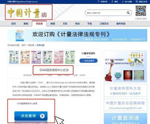 A货是不是就是假货，明明有证书的翡翠却是“假的”