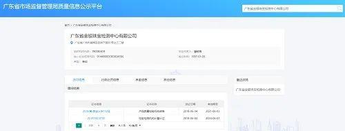A货是不是就是假货，明明有证书的翡翠却是“假的”
