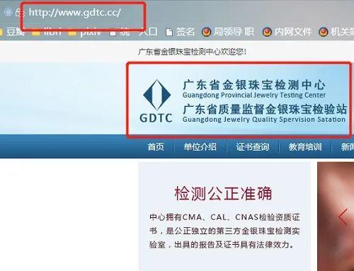 A货是不是就是假货，明明有证书的翡翠却是“假的”