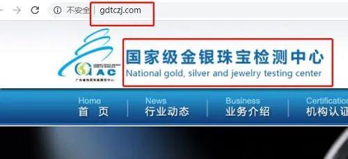 A货是不是就是假货，明明有证书的翡翠却是“假的”