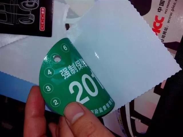 车险各个险种详细解释，车险内容详细介绍（这些基本汽车保险知识你都要会）