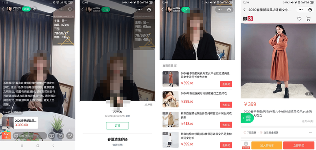 带货宝商品怎么上架直播间，带货宝商品怎么上架直播间卖？