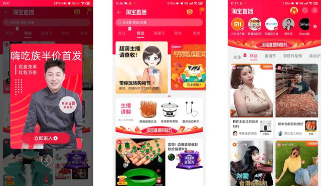 带货宝商品怎么上架直播间，带货宝商品怎么上架直播间卖？
