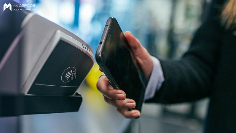 会计账套（金融支付财务融合业务）