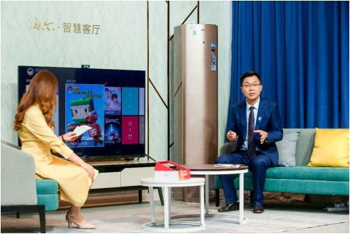 海尔智家app下载官网，海尔智家app下载官网安卓（首创“体验云众播”平台今日上线）