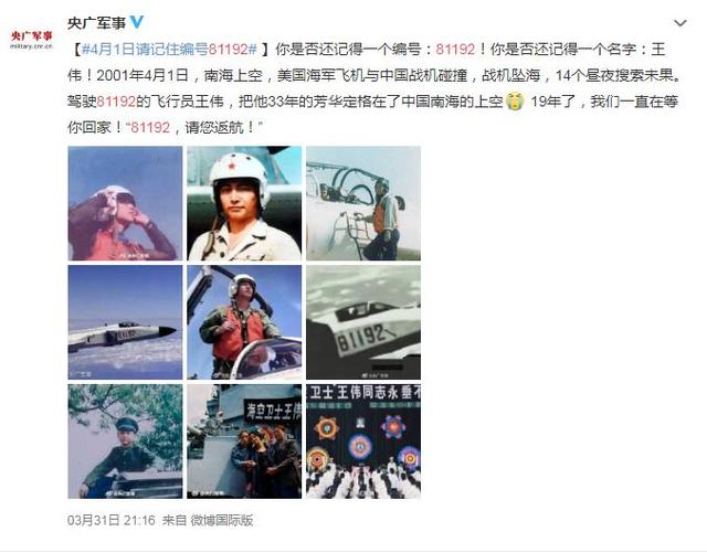 81192是什么意思，81192是什么（揭秘编号81192事件背后真相）