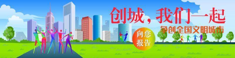 廊坊西小区家电维修 家电维修进社区 志愿服务助创城