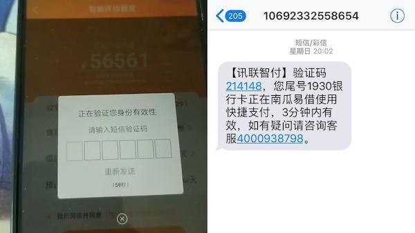 连连银通为什么扣款，连连银通为什么扣款100（不知不觉被“扣还”高利贷）