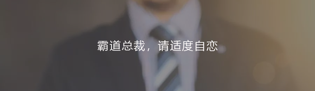 风范是什么意思，大哥风范是什么意思（为什么领导者容易陷入自满）